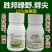 胜邦绿野劈尖炔草酯小麦田除草剂杀野燕麦棒头草看麦娘除草剂