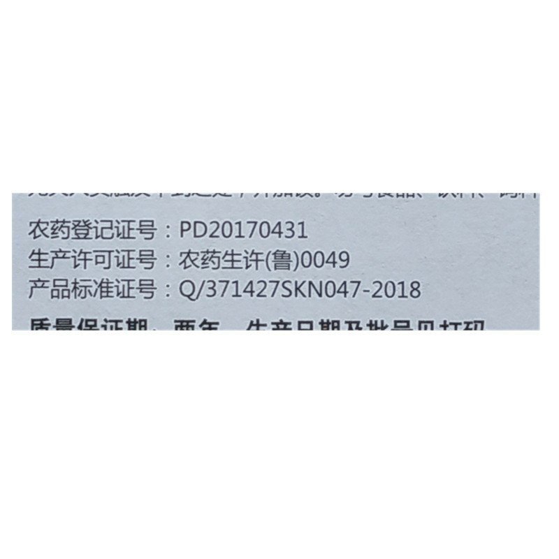 胜邦绿野劈尖炔草酯小麦田除草剂杀野燕麦棒头草看麦娘除草剂