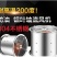不秀钢风机低噪音油烟防油污大风量厨房排油烟通风换气风机