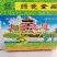 大田恋思萝卜