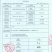 河北兴农鸡蛋绿壳鸡蛋养殖基地直供富硒无抗生素无药残