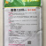 德赛1808黑叶菠菜种籽丹麦进口菠菜种子直立性好耐捆绑