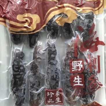 即食海参，又名米刺参，开袋即食，做汤炒菜都行