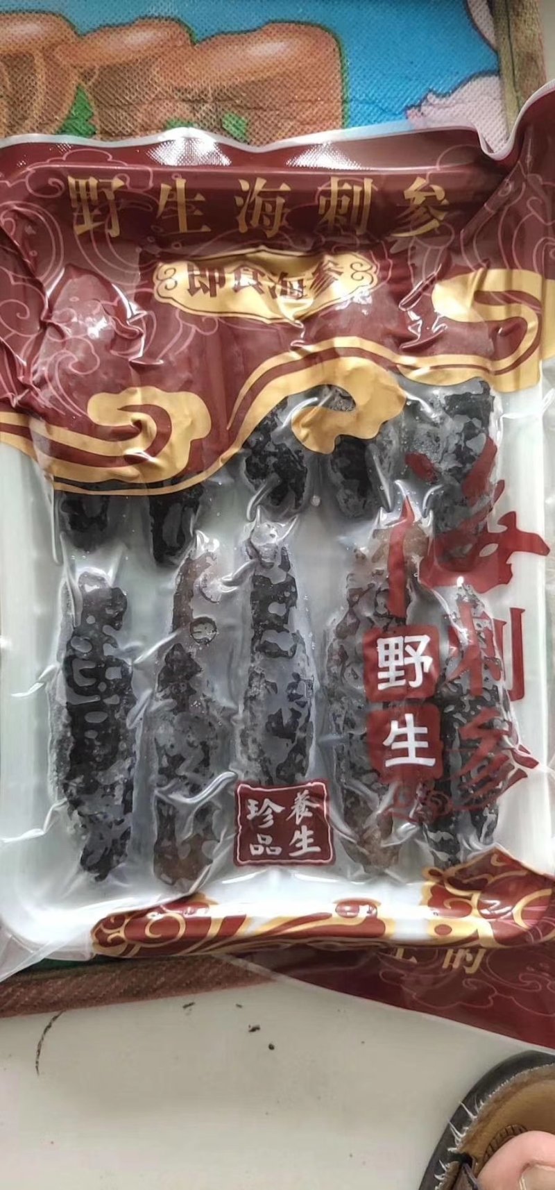 即食海参，又名米刺参，开袋即食，做汤炒菜都行