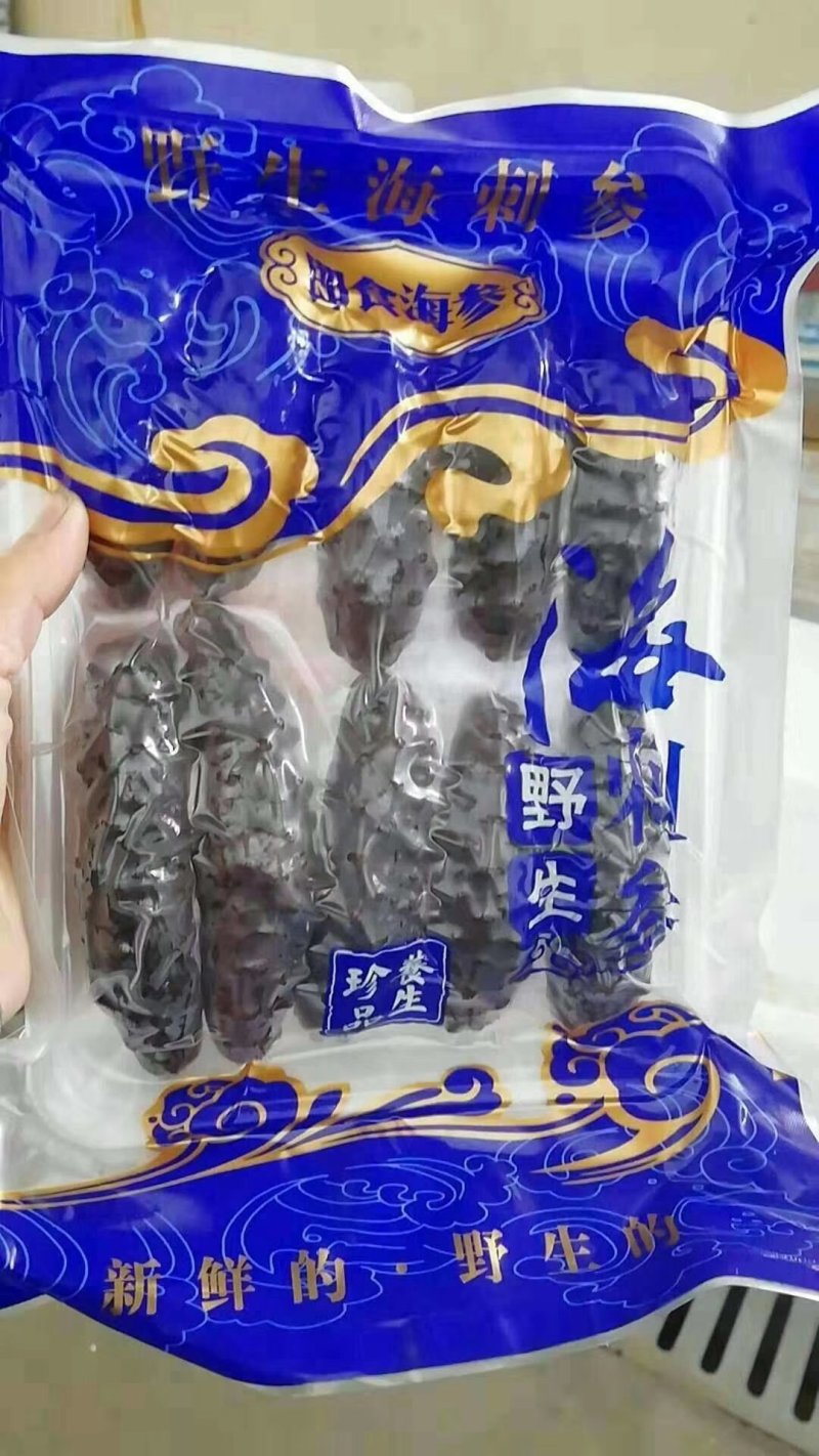 即食海参，又名米刺参，开袋即食，做汤炒菜都行