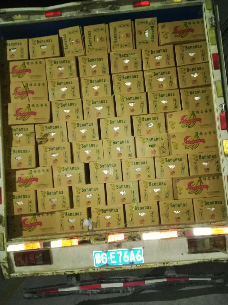 云南香蕉