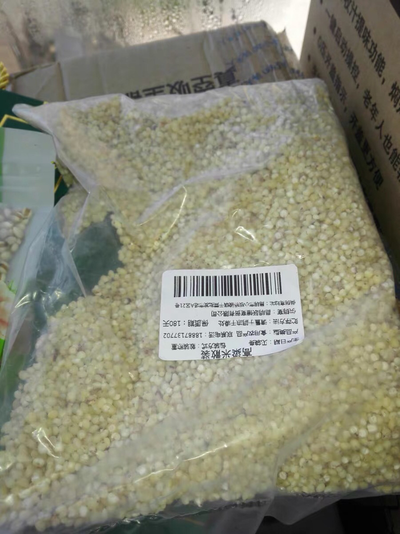 高粱米蜀黍米芦稷米茭草米茭子米芦穄米芦粟米