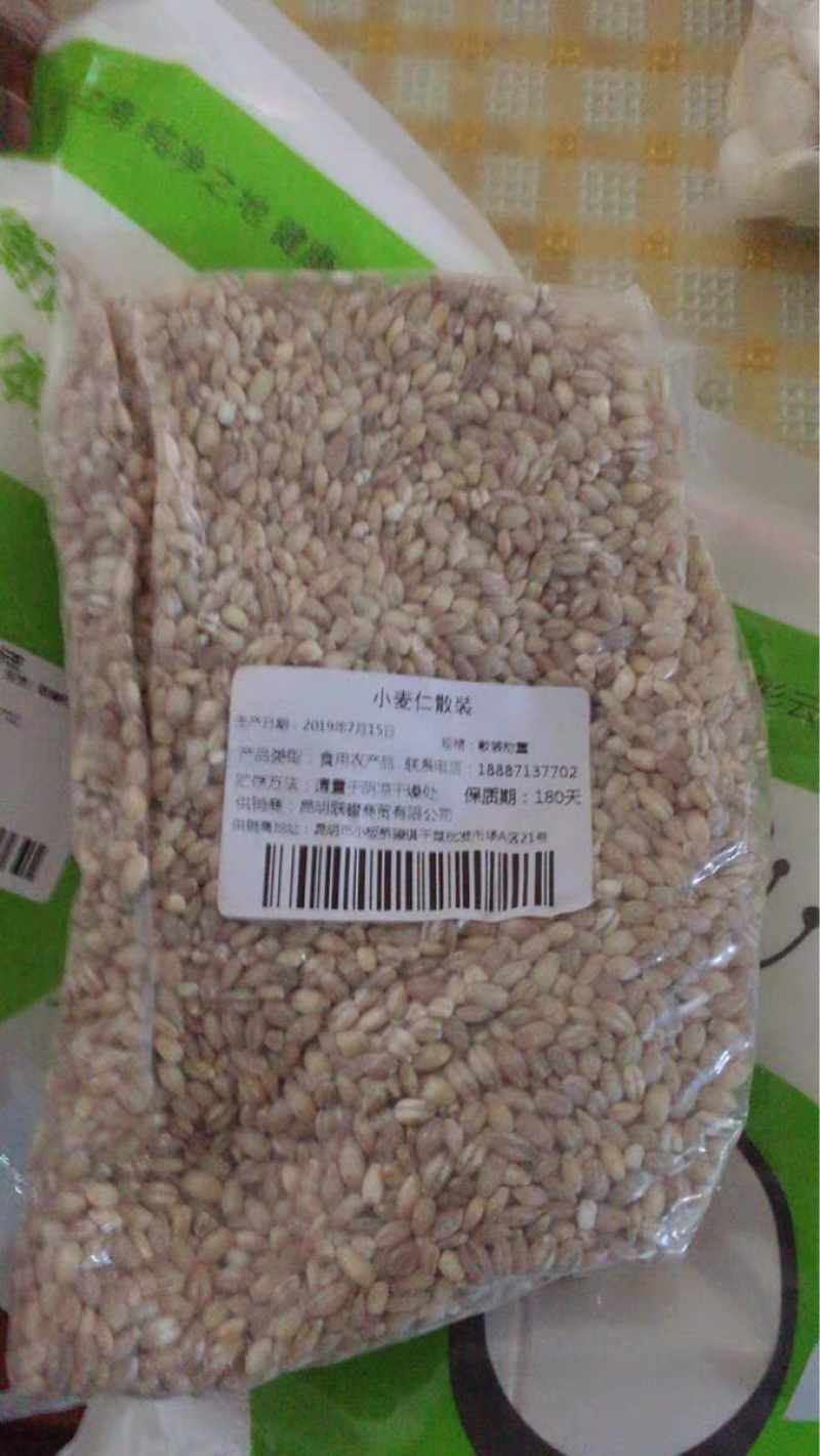 小麦仁麦仁麦仁粥十斤四元邮费