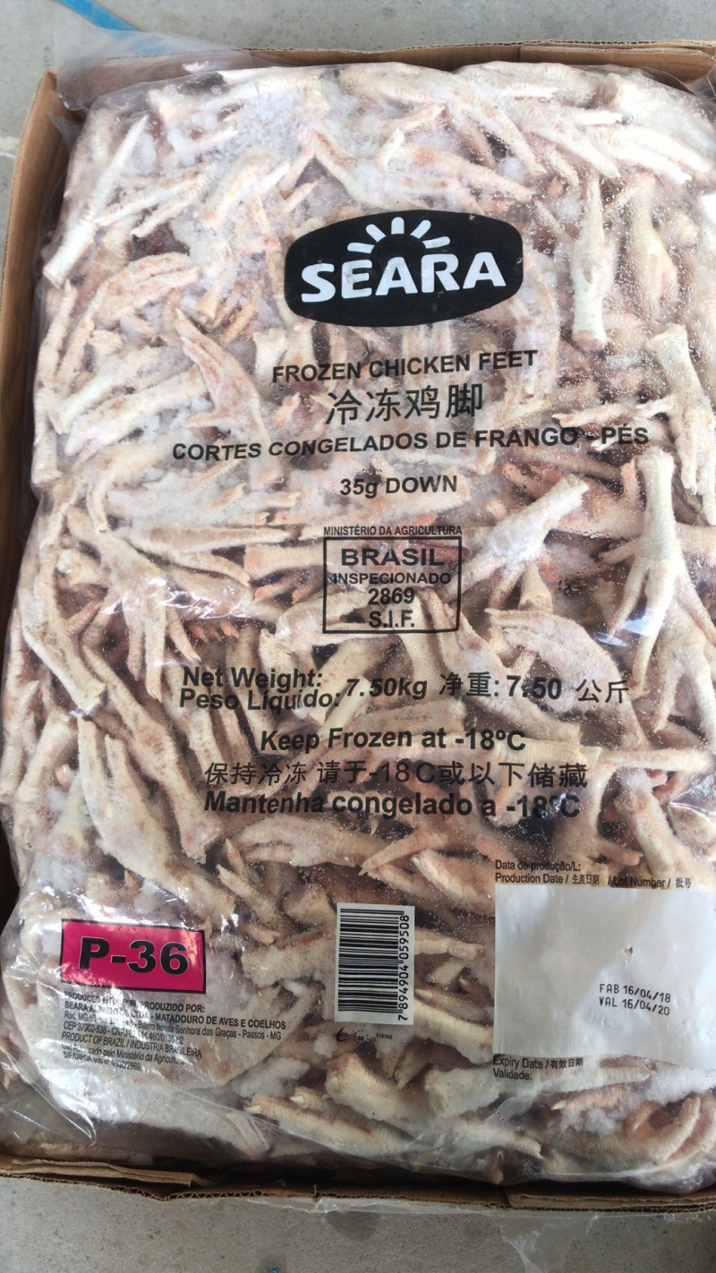 凤爪