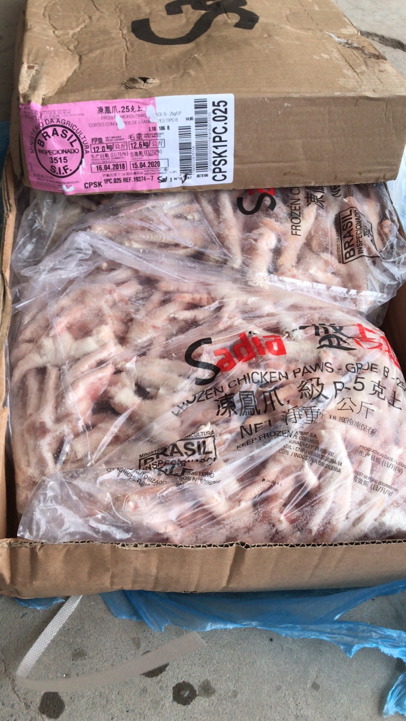凤爪
