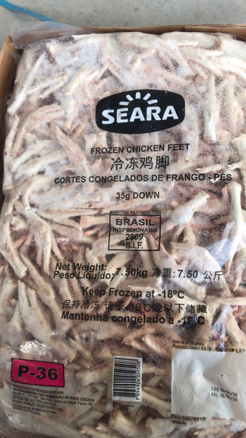 凤爪