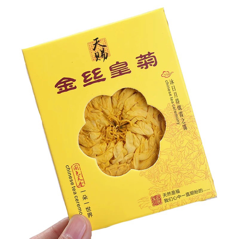 特级大朵金丝皇菊