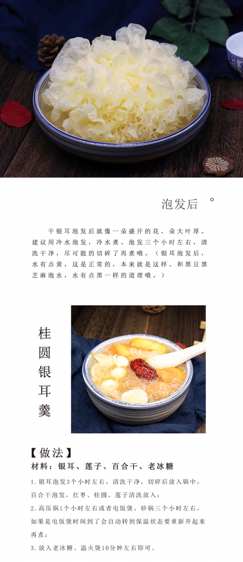 古田银耳干货农家雪耳无硫白木耳丑耳糯耳