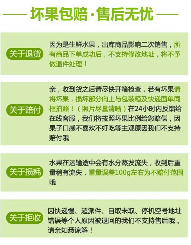 一件起包邮陕西眉县徐香猕猴桃大果特级大果产地直发