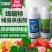 杀线虫药线瑞特噻唑膦线虫药根结线虫专用药根瘤线虫药不伤根