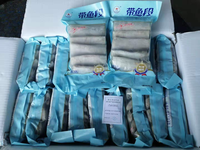 带鱼段