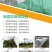 四川柑橘防寒布、防冻膜、厂家直销、防寒保温透气防寒布