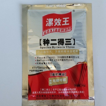 红薯土豆大蒜西瓜辣椒番茄黄瓜豆角果树花卉促生长增产叶面肥
