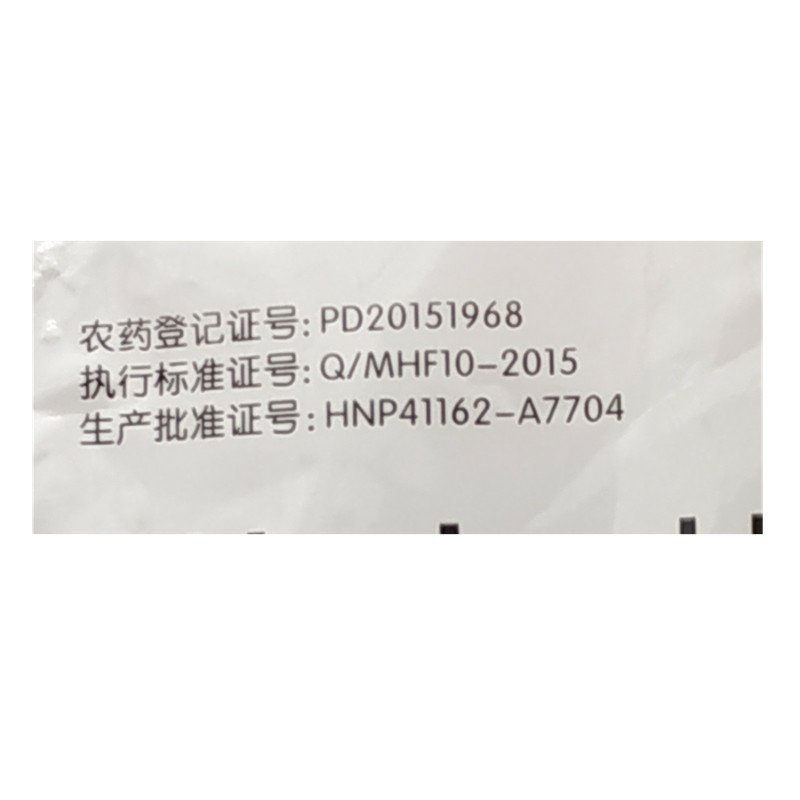 神武将军吡虫啉颗粒剂韭菜杀虫剂防治地蛆地下害虫杀虫药