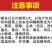 华生黑马阿维虫螨腈甘蔗玉米水稻花生大葱大蒜钻心虫杀虫剂