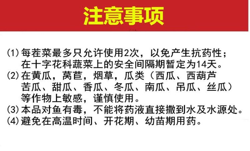 华生黑马阿维虫螨腈甘蔗玉米水稻花生大葱大蒜钻心虫杀虫剂