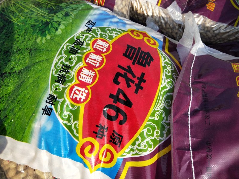 质量好纯度好，丰收之星！