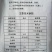 自走式农作物颗粒装袋机,稻谷、玉米粒、小麦、花生米