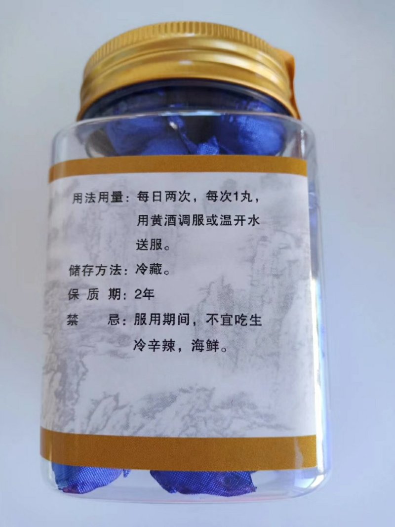 鹿鞭膏古方熬制手工制作