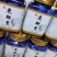 鹿鞭膏古方熬制手工制作