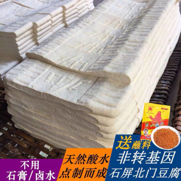 舌尖美食云南石屏北门帅虹非转基因豆腐5条装送蘸水油炸烧烤