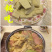 舌尖美食云南石屏北门帅虹非转基因豆腐5条装送蘸水油炸烧烤