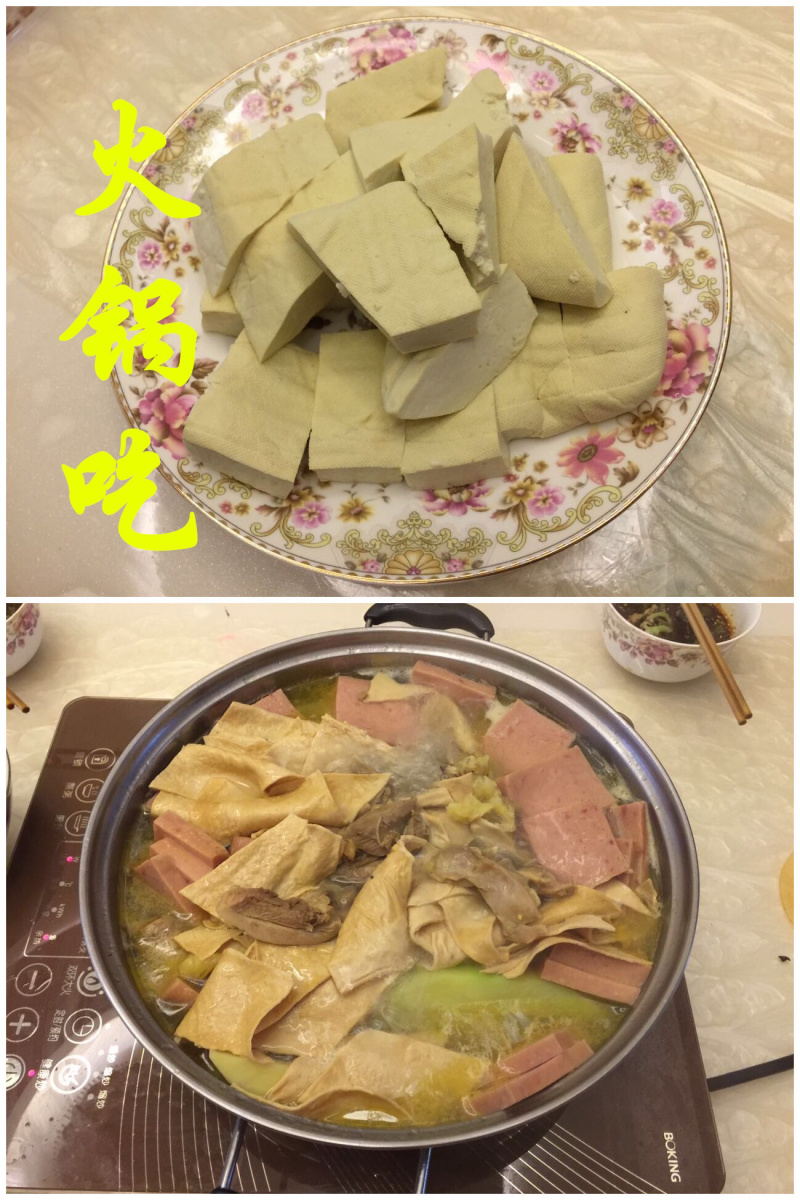舌尖美食云南石屏北门帅虹非转基因豆腐5条装送蘸水油炸烧烤