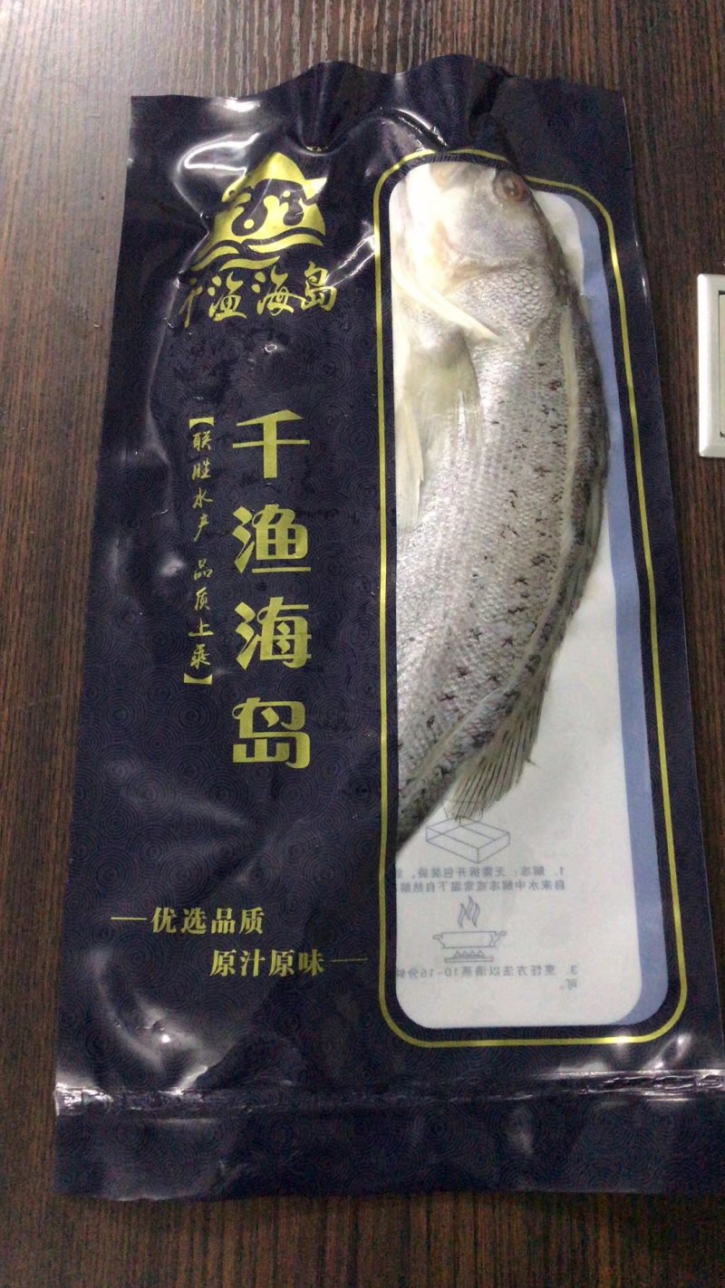 海鲈鱼
