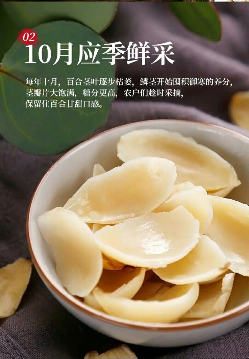 无硫熏百合干片500g包邮支持代发孕妇可食用煲汤熬粥