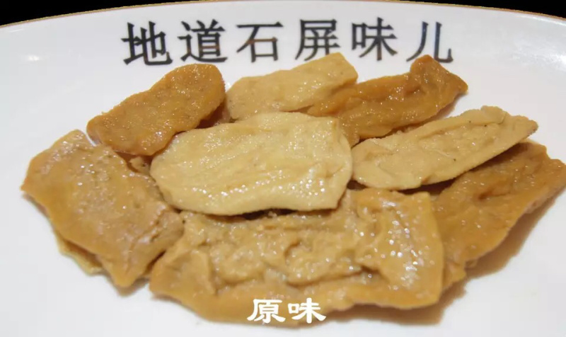 云南特产石屏帅虹嘴元素非转基因豆腐干豆片干零添加零食
