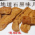 云南特产石屏帅虹嘴元素非转基因豆腐干豆片干零添加零食