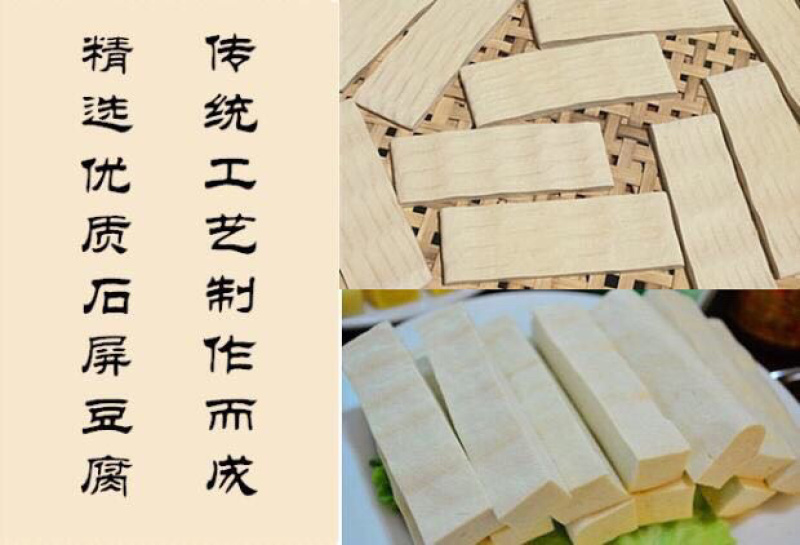 云南特产石屏帅虹嘴元素非转基因豆腐干豆片干零添加零食