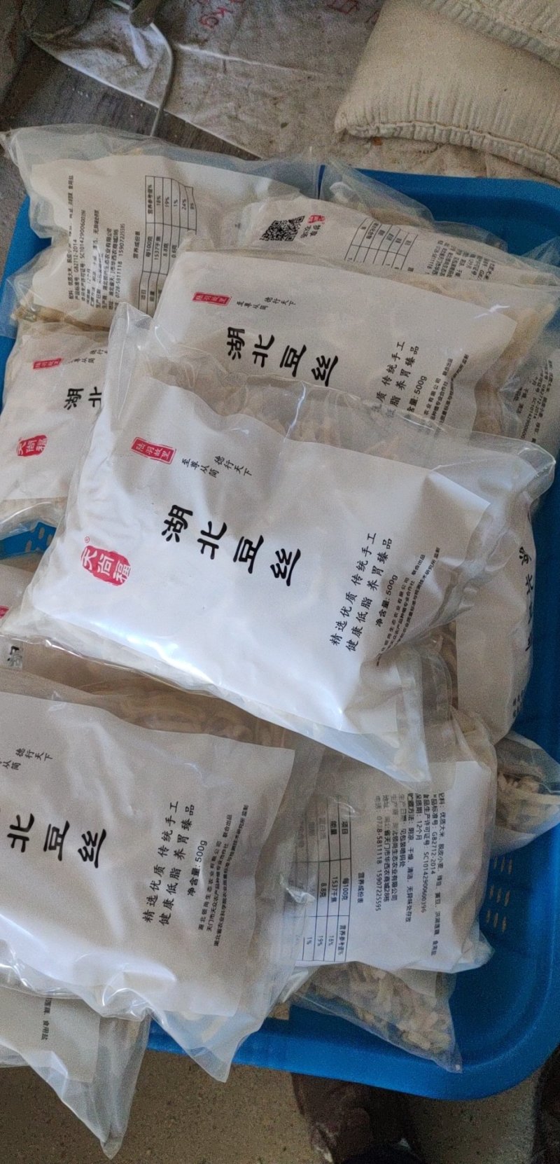 湖北豆丝