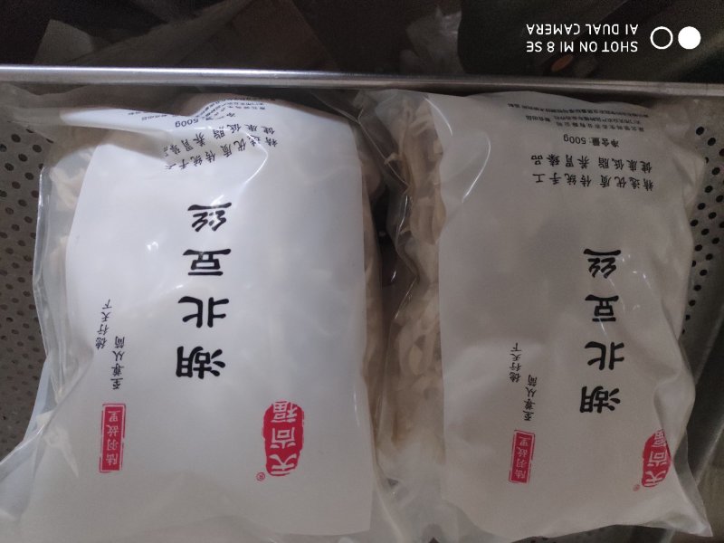湖北豆丝