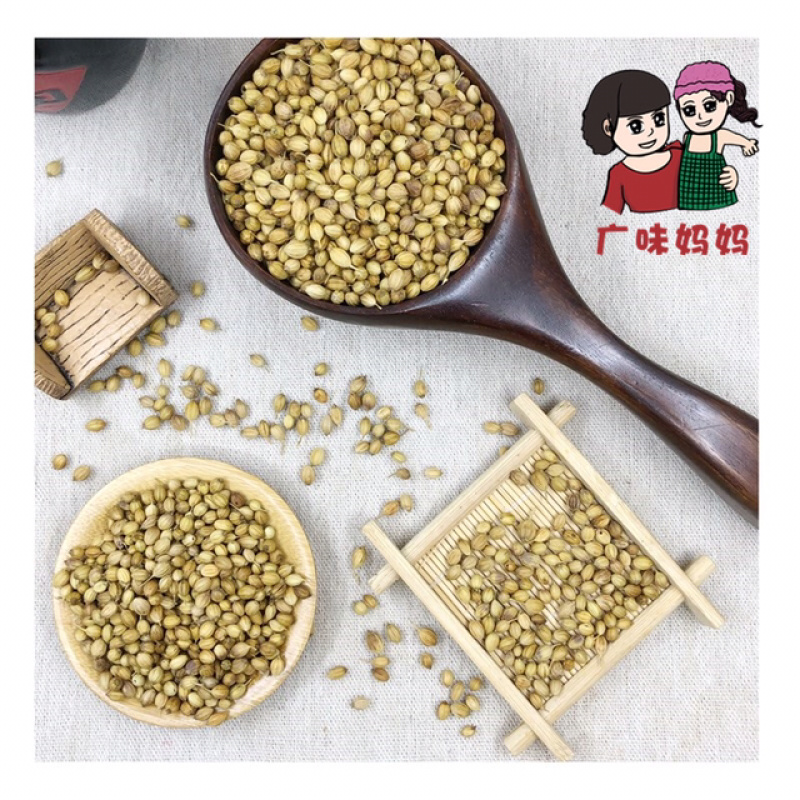 香菜籽全干芜荽子国产年新货包邮香辛料食品级全干无添加