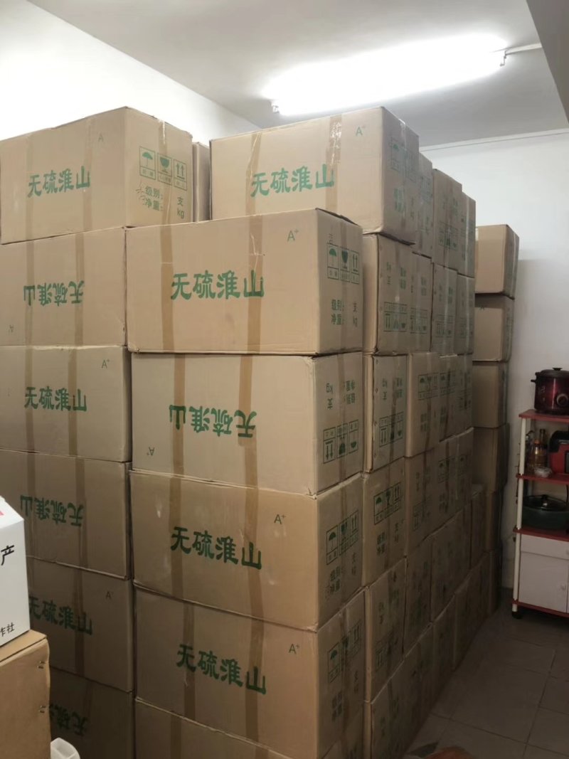 山药片干怀山片山药干怀山干怀山干片山药干片
