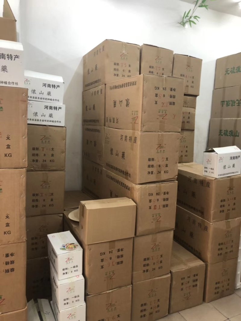 山药片干怀山片山药干怀山干怀山干片山药干片