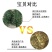 野生海金沙藤草500g包邮化结石茶左转藤荽珍冬毛铁线藤