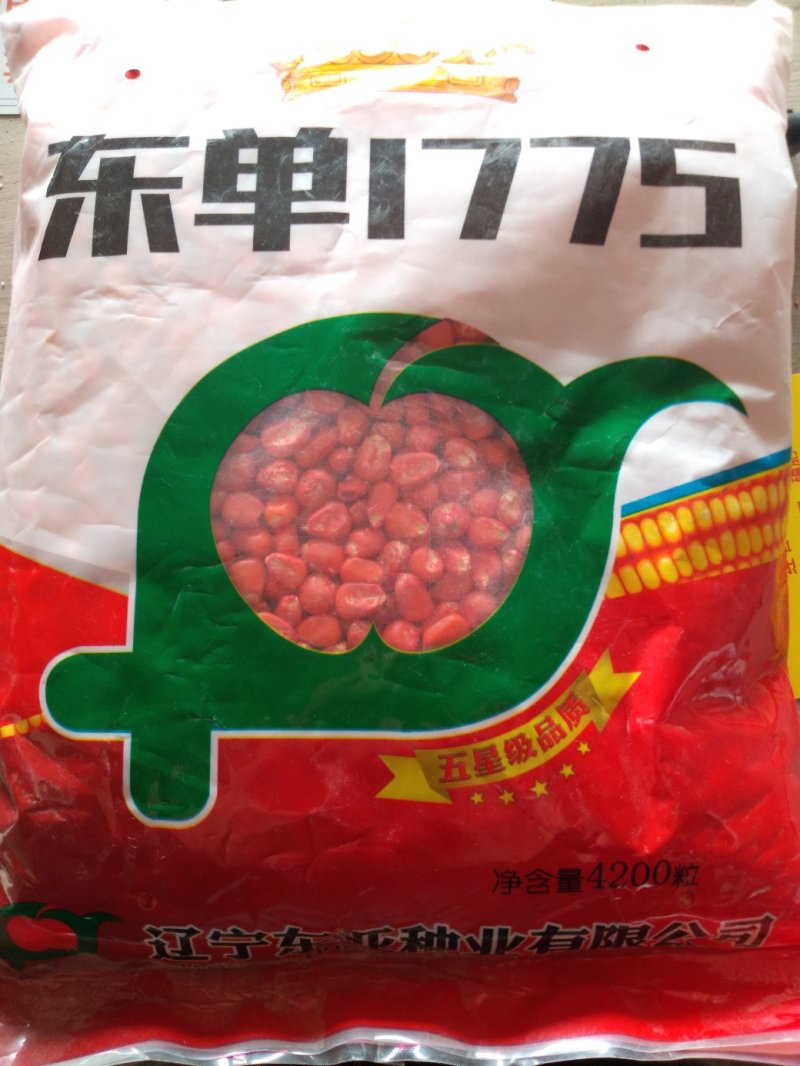 玉米种2017年国审品种秋乐368