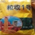 玉米种2017年国审品种秋乐368