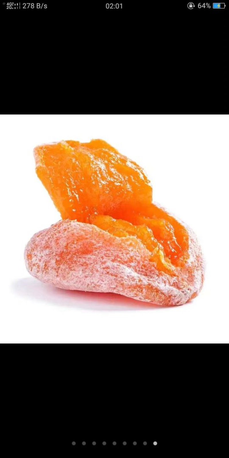 陕西柿饼