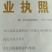脆鲩鱼:优质活水沙石底养殖5年以上！