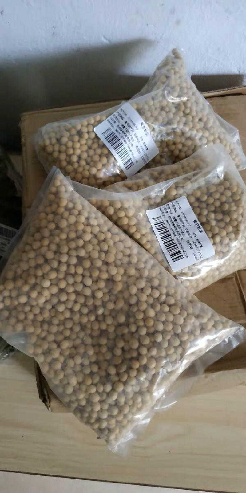 黄豆大豆大黄豆制豆制品每十斤四元邮费