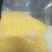 玉米碎玉米粥玉米仁碎玉米糁子棒子糁子十斤邮费4元