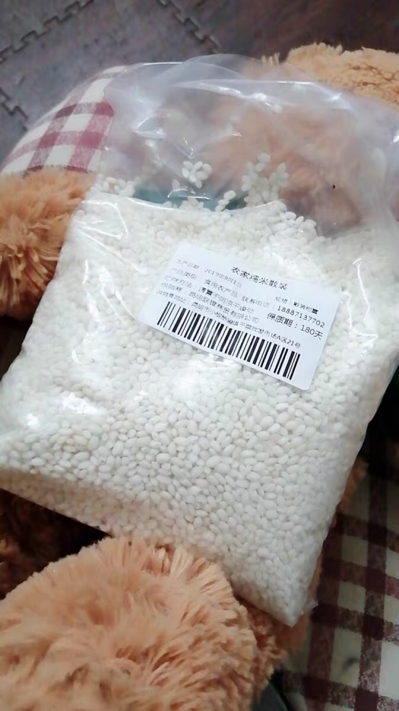 白糯米可任意搭配每十斤邮费4元
